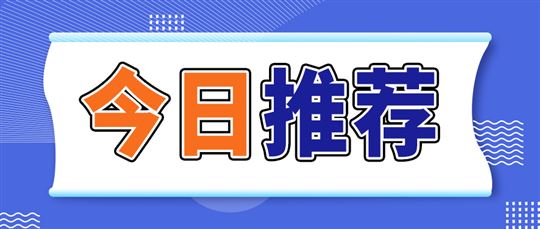 农业农村部专题研究部署稳定肉牛生产 加快奶业纾困工作
