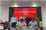 河南省鹤壁市农业科学院来贵州省农科院院开展玉米产业合作交流并签约