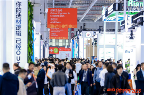 CHINAPLAS 2026 国际橡塑展上海启幕！5,000余家全球展商共塑智能绿色橡塑新未来
